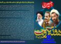 پیام مدیرعامل شركت لوله سازی اهواز به مناسبت هفته دولت و روز كارمند
