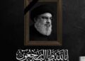 مکان دفن شهید سید حسن نصرالله اعلام شد